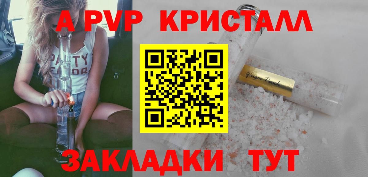 Электросталь  Альфа ПВП VHQ  А ПВП  Вход с VPN  Альфа ПВП СК КРИС 