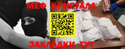 молекула духа Бузулук