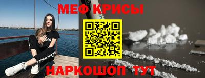 молекула духа Бузулук