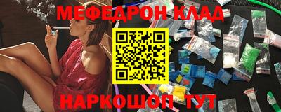 ALPHA PVP Бугуруслан