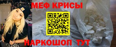 прущие крисы Будённовск