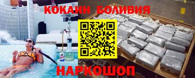 молекула духа Бузулук