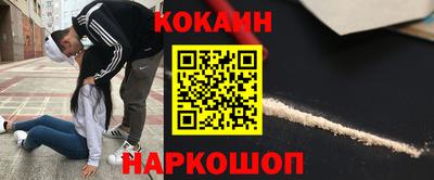 молекула духа Бузулук