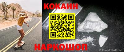 прущие крисы Будённовск