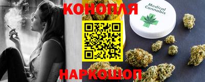 молекула духа Бузулук