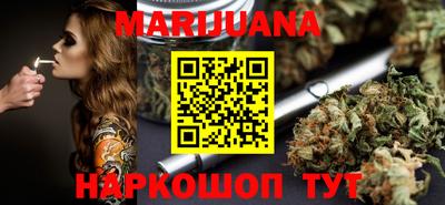 молекула духа Бузулук