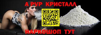 молекула духа Бузулук
