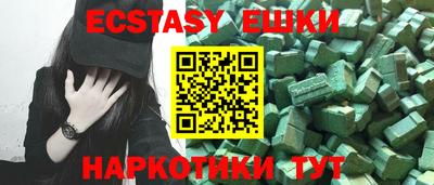 ALPHA PVP Бугуруслан