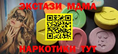 ALPHA PVP Бугуруслан
