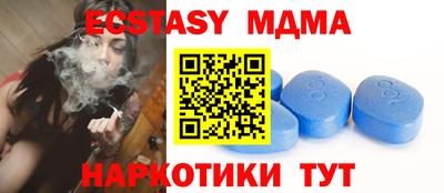 молекула духа Бузулук