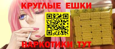 молекула духа Бузулук