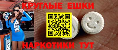 молекула духа Бузулук