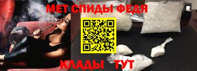 молекула духа Бузулук