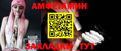 молекула духа Бузулук