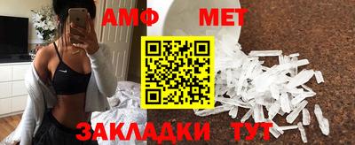 молекула духа Бузулук