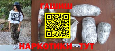 молекула духа Бузулук
