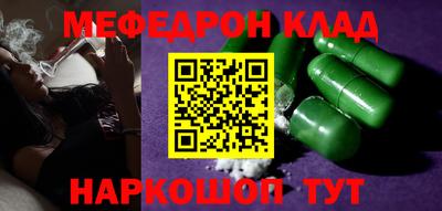 молекула духа Бузулук
