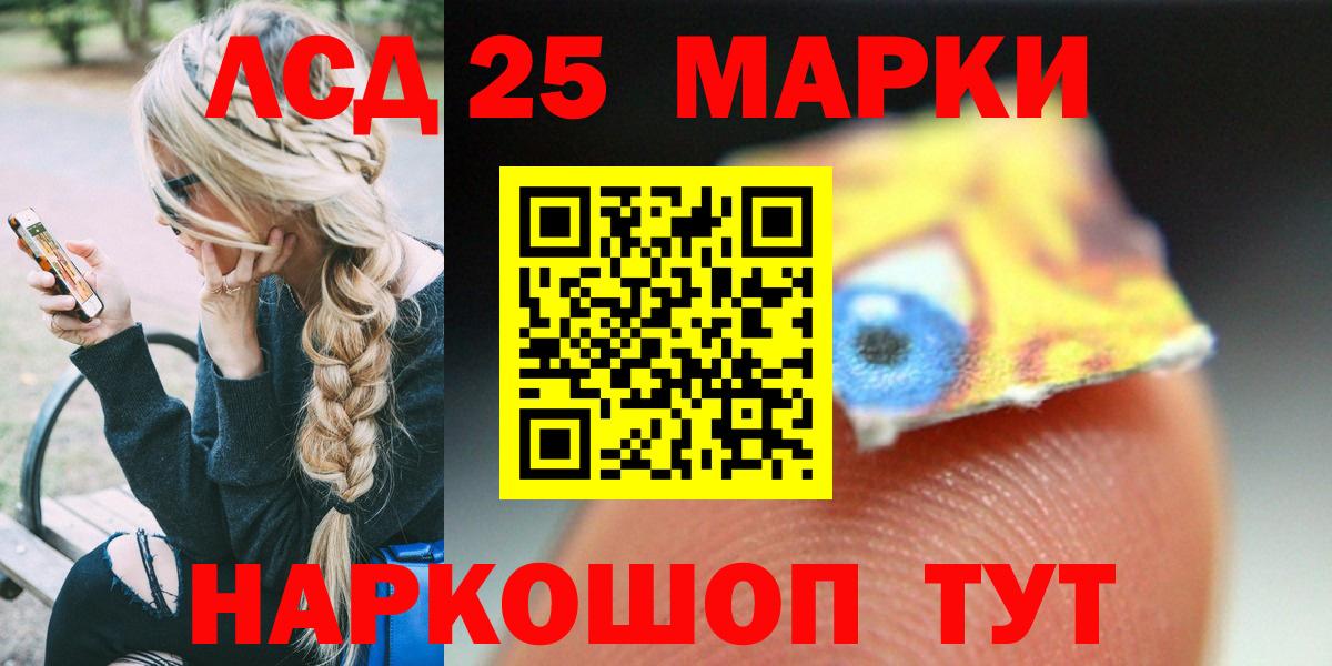 ЛСД экстази  Лсд 25 экстази кислота  Вход с VPN  ЛСД экстази ecstasy  Электросталь 