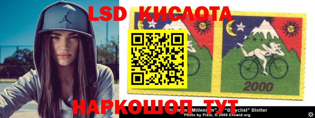 ЛСД экстази кислота Электросталь