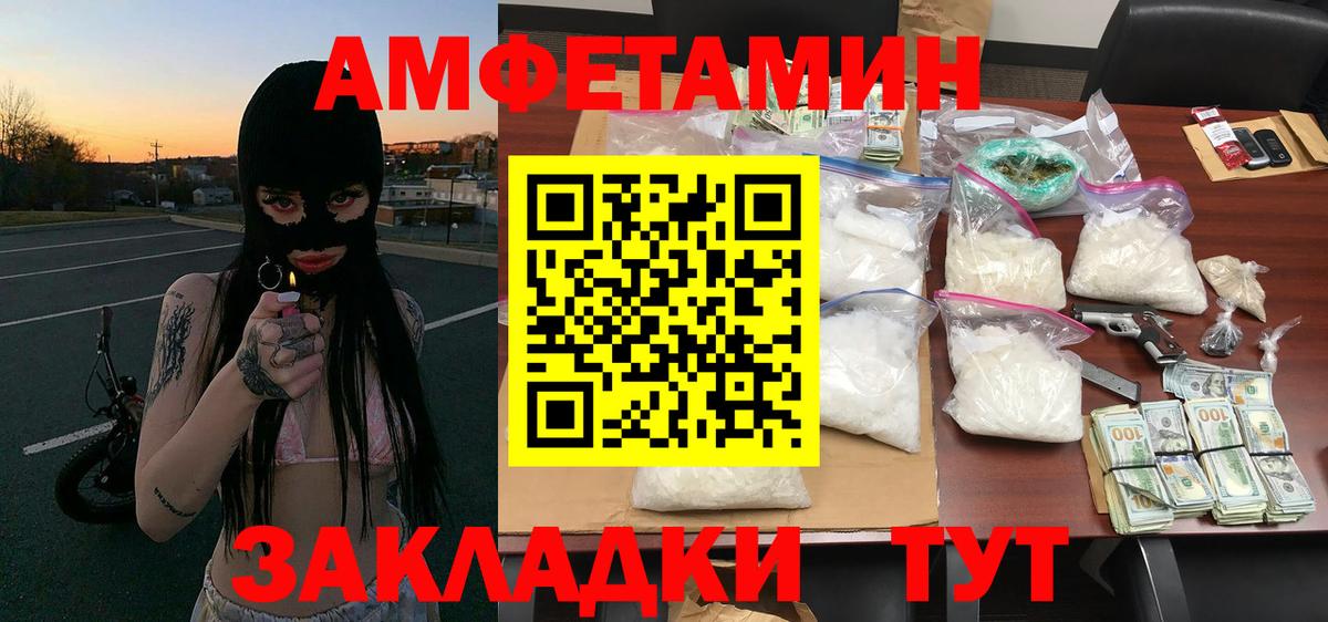 Электросталь  Метамфетамин Methamphetamine  Вход с VPN  Метамфетамин Methamphetamine 