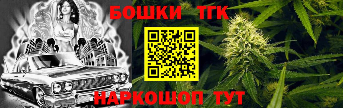 Шишки марихуана Bruce Banner Электросталь